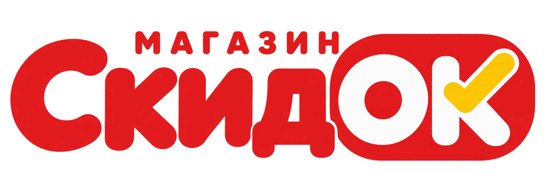 Магазин СкидОК