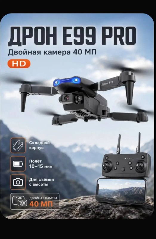 Фото товара