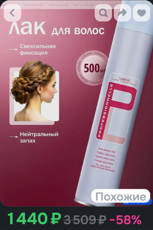 Фото товара
